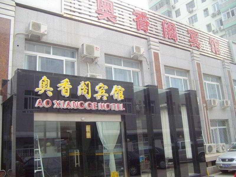Ao Xiang Ge Hotel Beijing Exterior photo