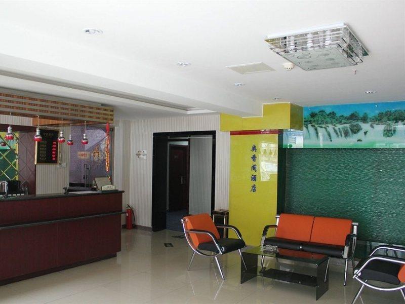Ao Xiang Ge Hotel Beijing Exterior photo