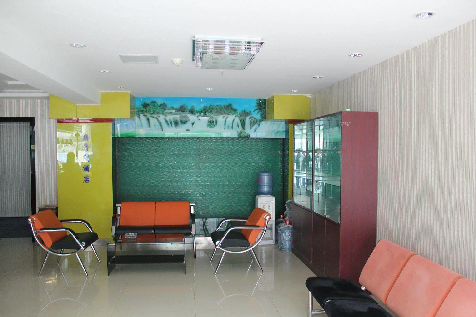 Ao Xiang Ge Hotel Beijing Exterior photo